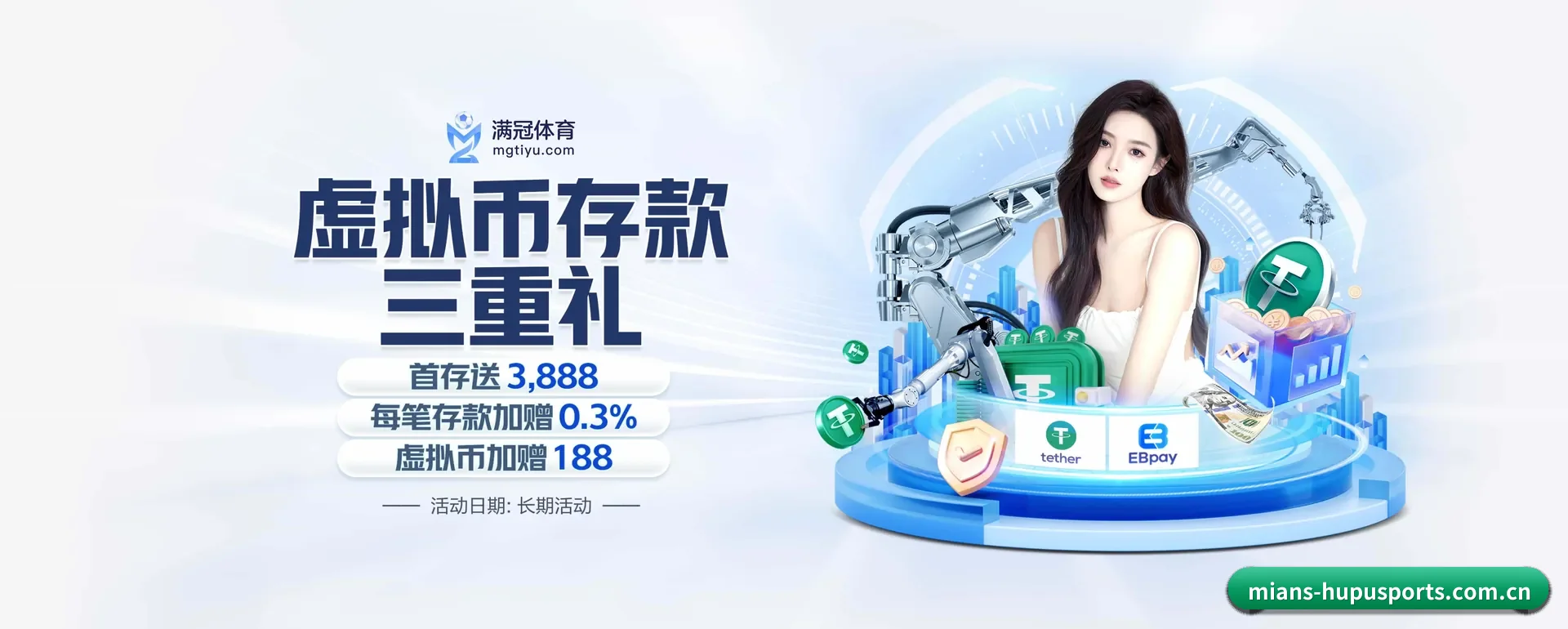 虎扑体育APP的来历 - 体育资讯内容服务
