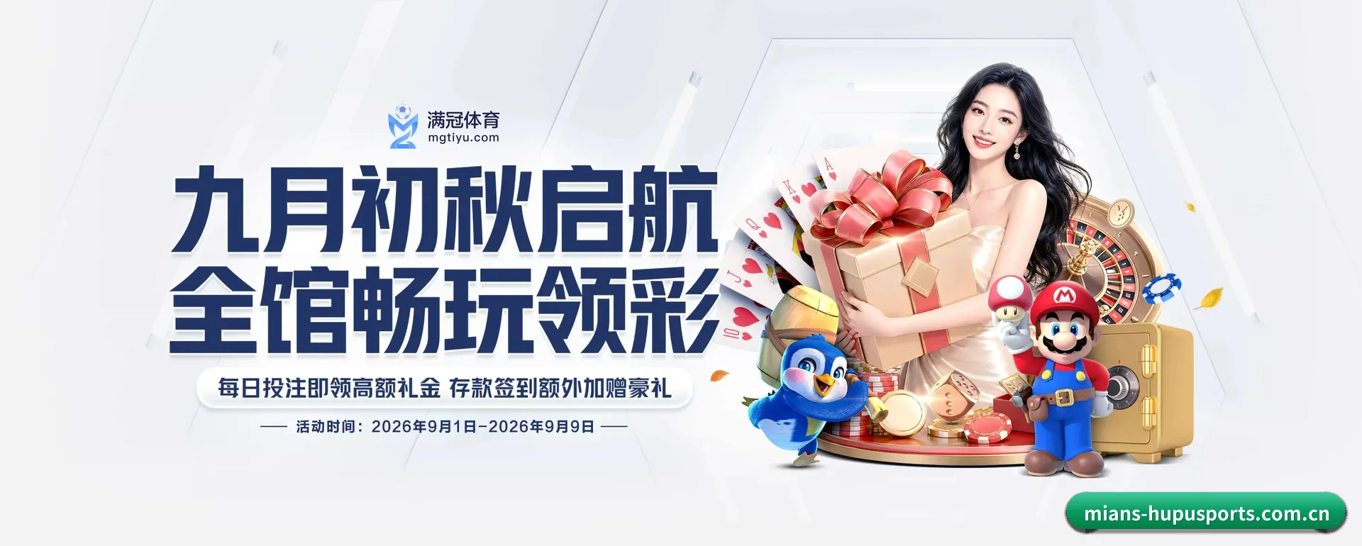 虎扑体育APP APP 深度功能
