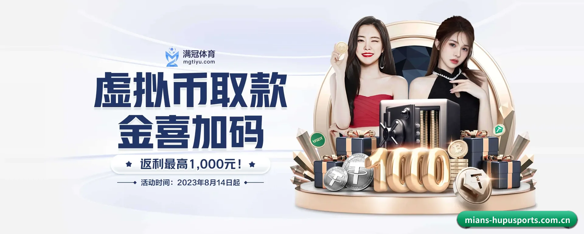 虎扑体育APP APP
