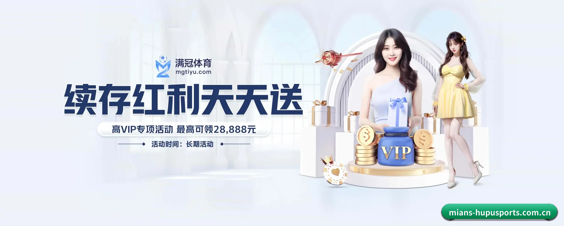 技术换代